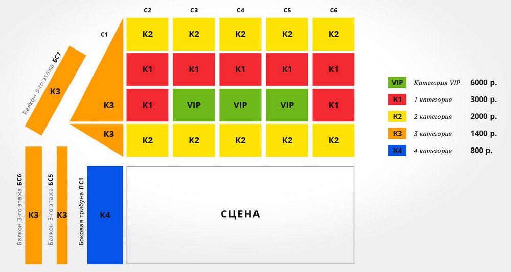Схема зала скк оренбуржье оренбург для концерта
